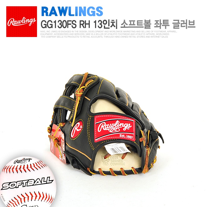 rawlings gg130fs