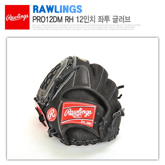 rawlings pro12dm